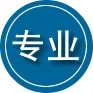 正镶白旗专业道路救援