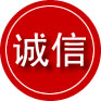 正镶白旗诚信救援服务