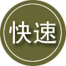 正镶白旗24小时道路救援