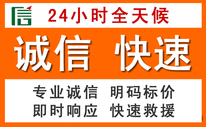 如何制定合理价格策略缓解正镶白旗道路救援售后压力