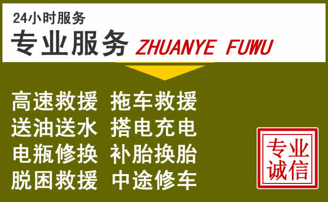 新能源汽车保有量攀升,正镶白旗道路救援行业未来发展新趋势解析